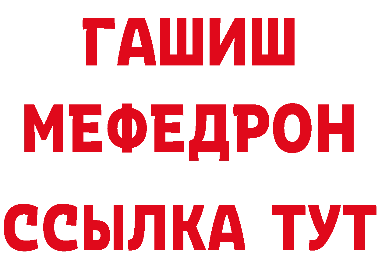 Героин хмурый как войти это ссылка на мегу Рыльск